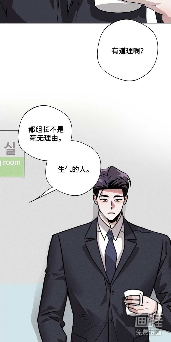 第11话18