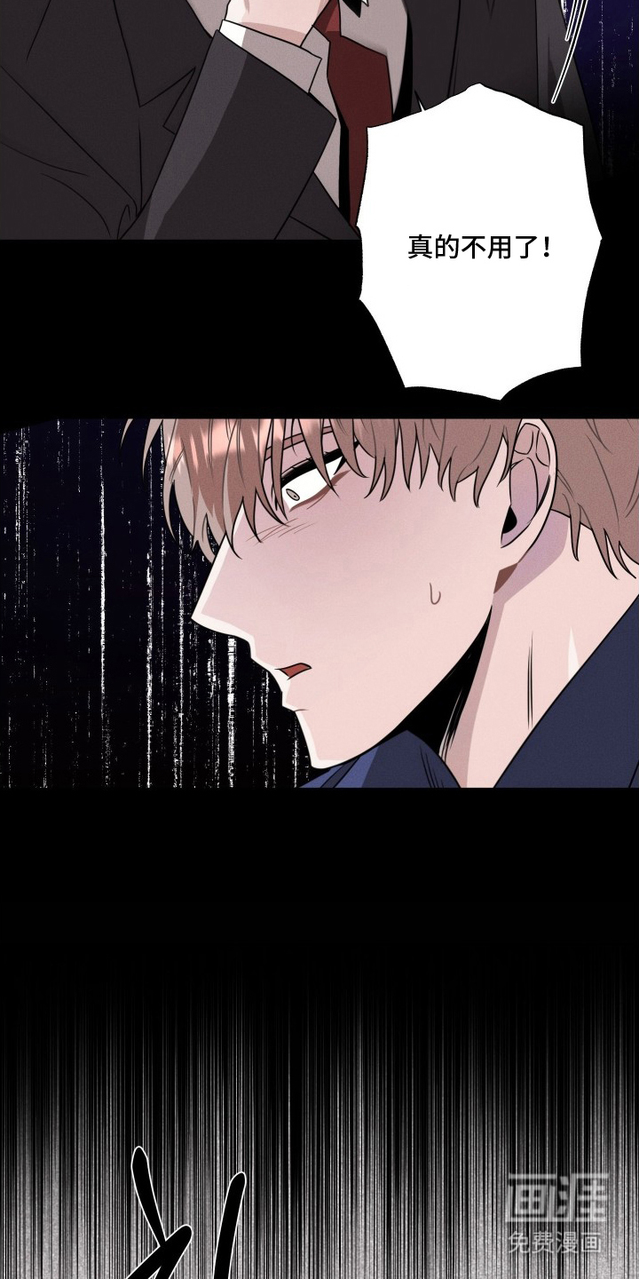 第11话2
