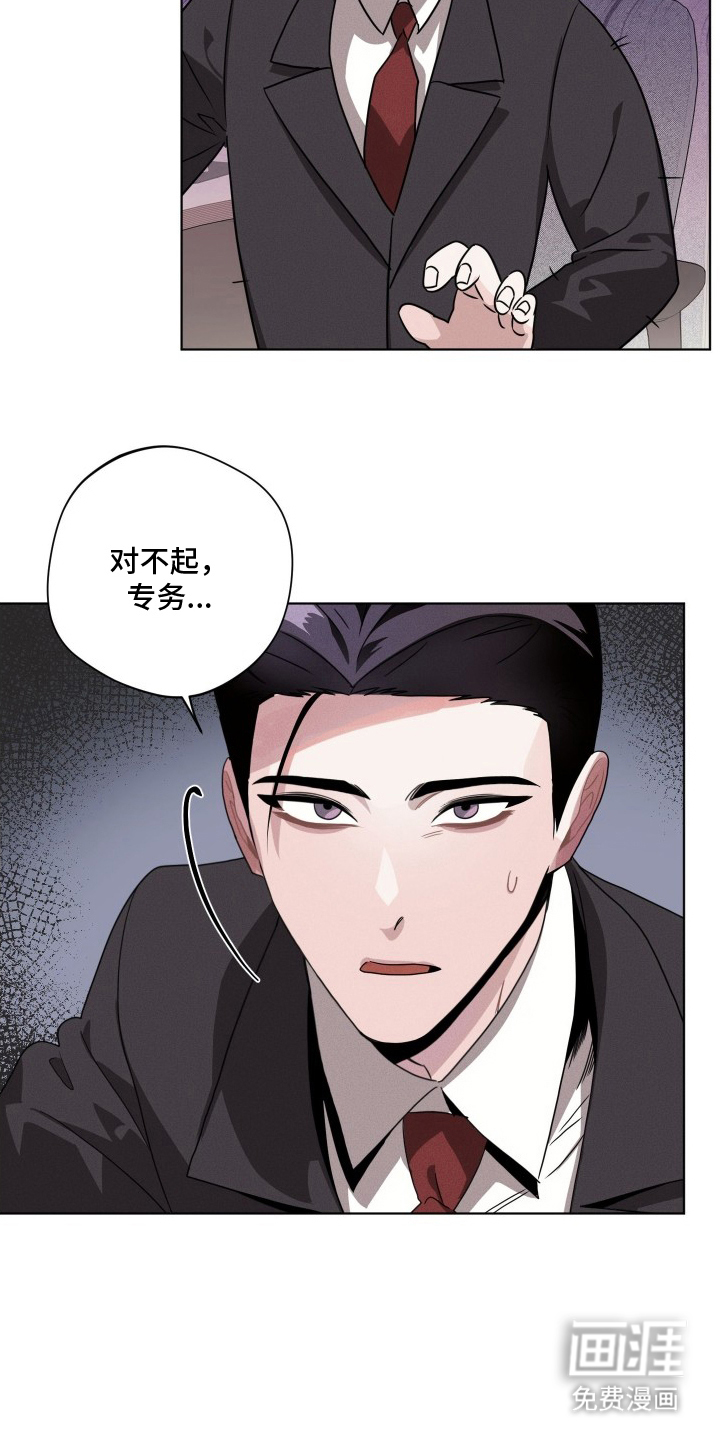 第11话5