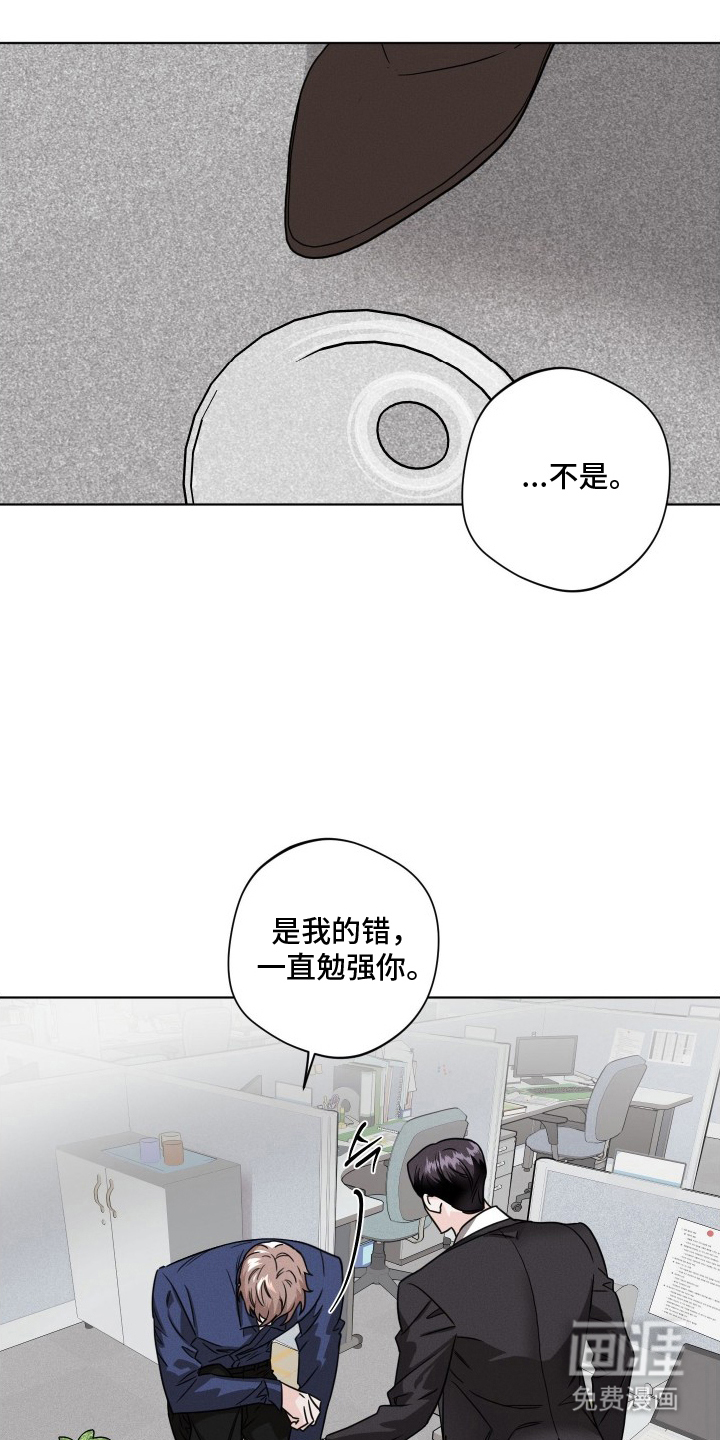 第11话6