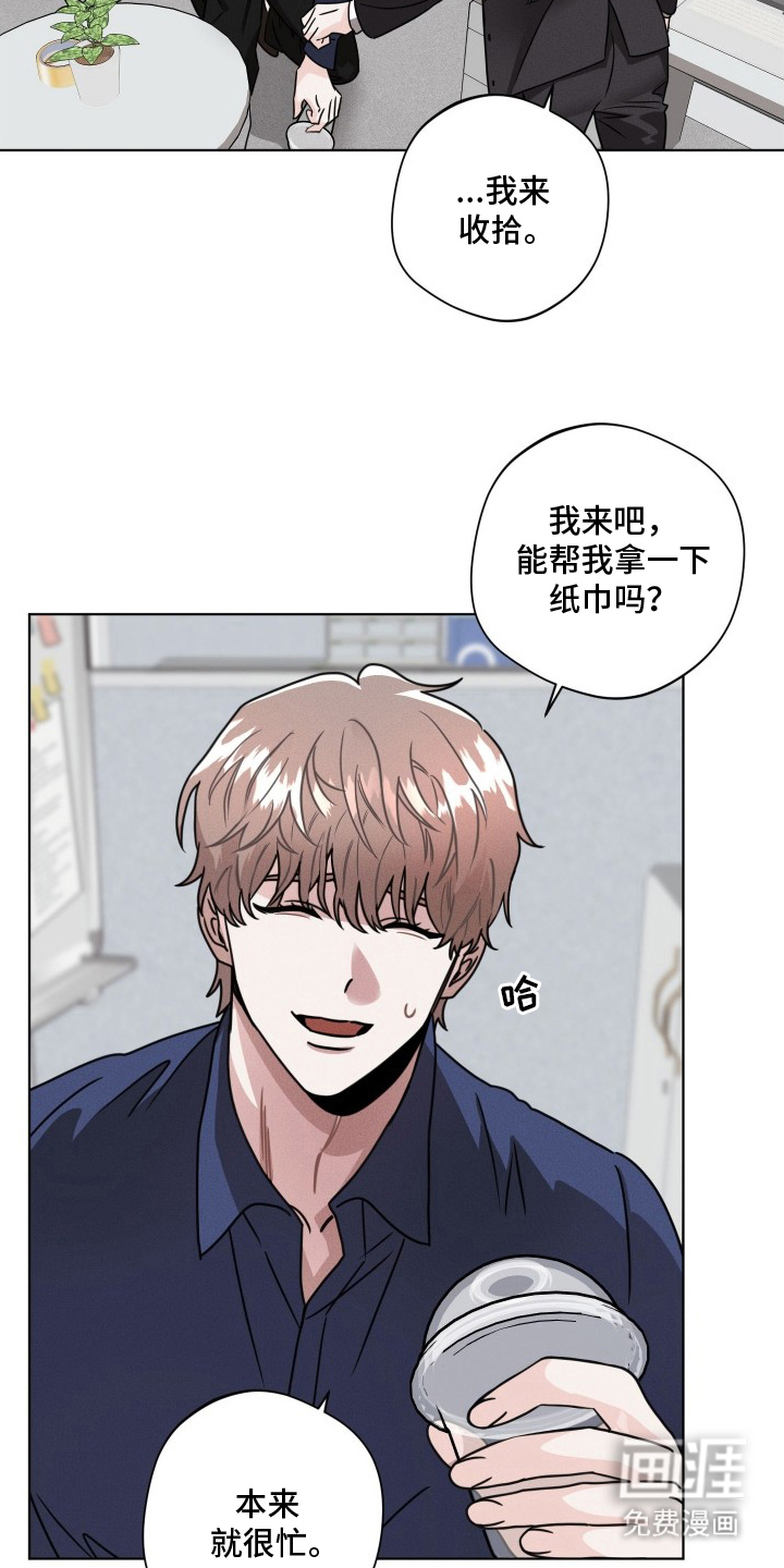 第11话7