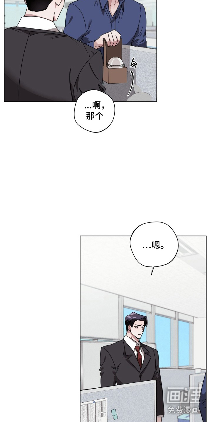 第11话9