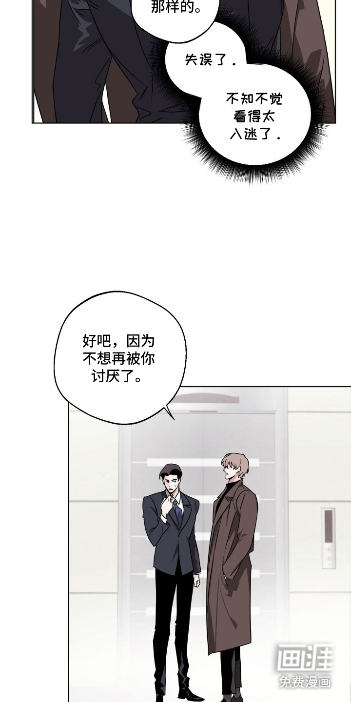 第10话15