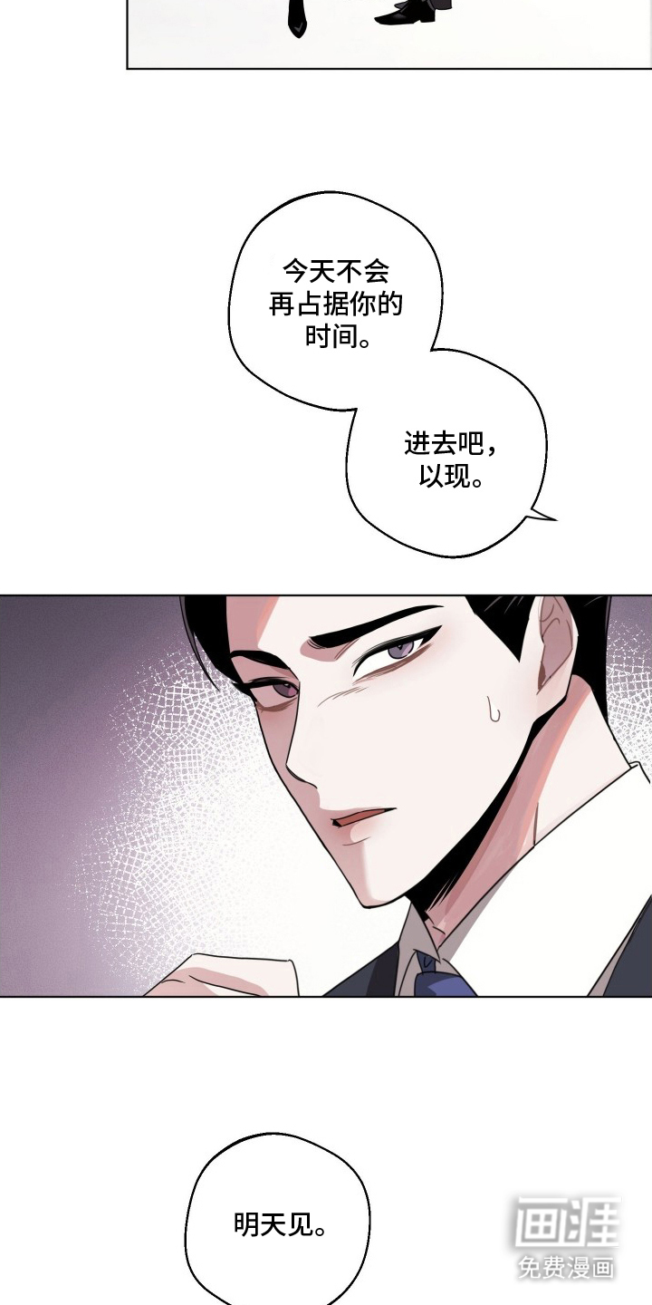 第10话16