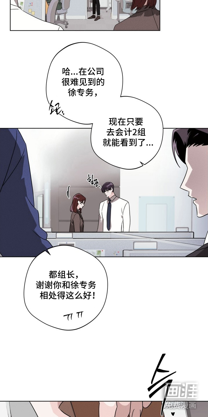 第10话18