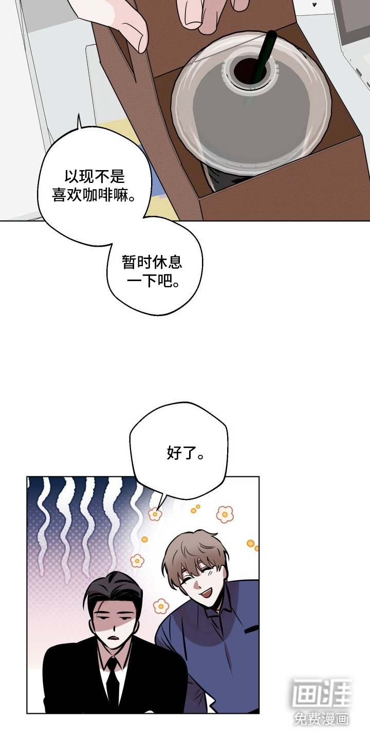 第10话19