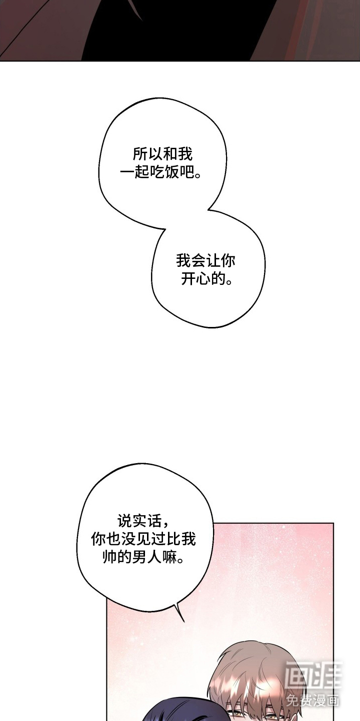 第10话3