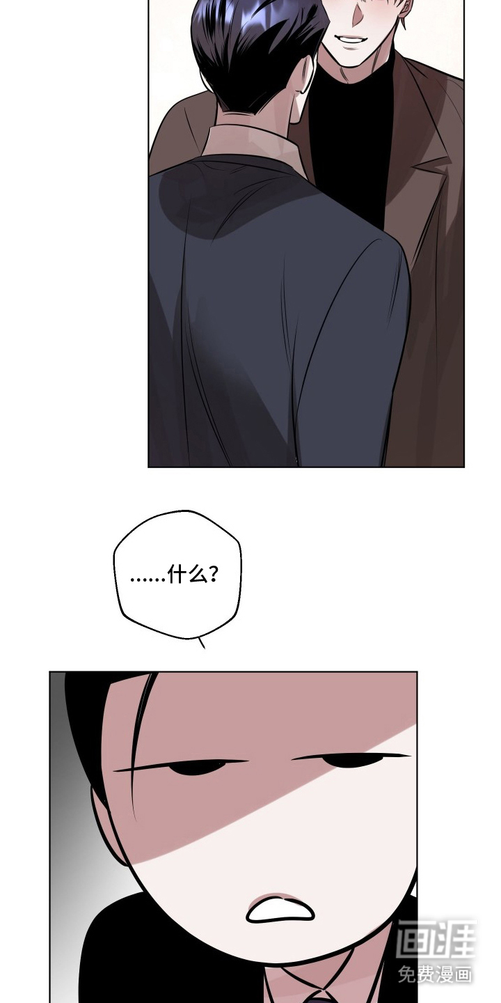 第10话4