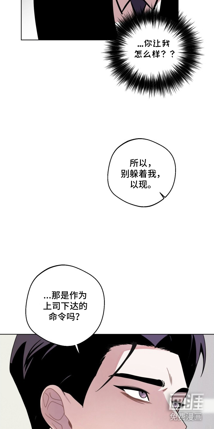 第10话5