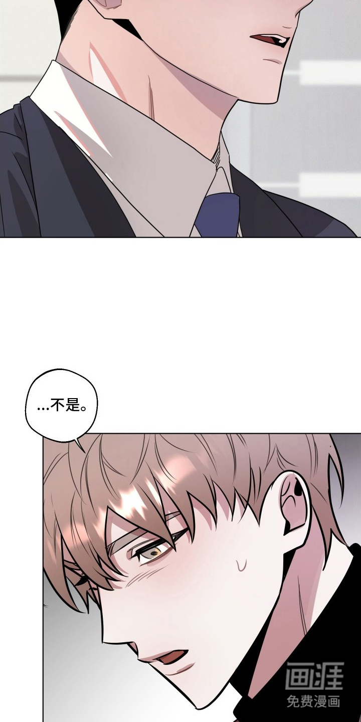 第10话6