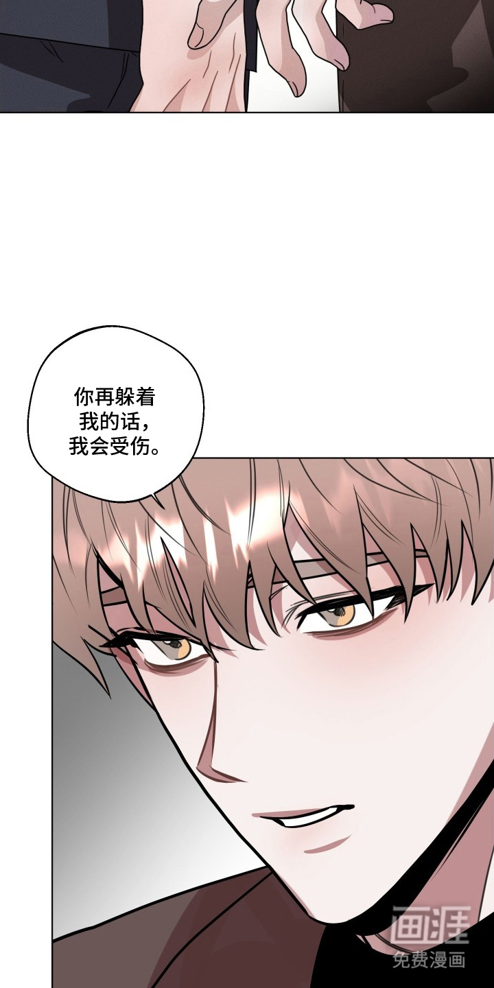第10话8