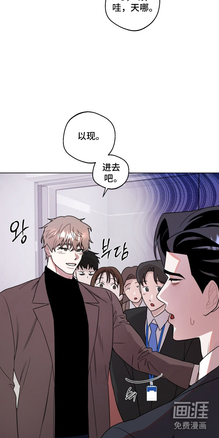 第9话11