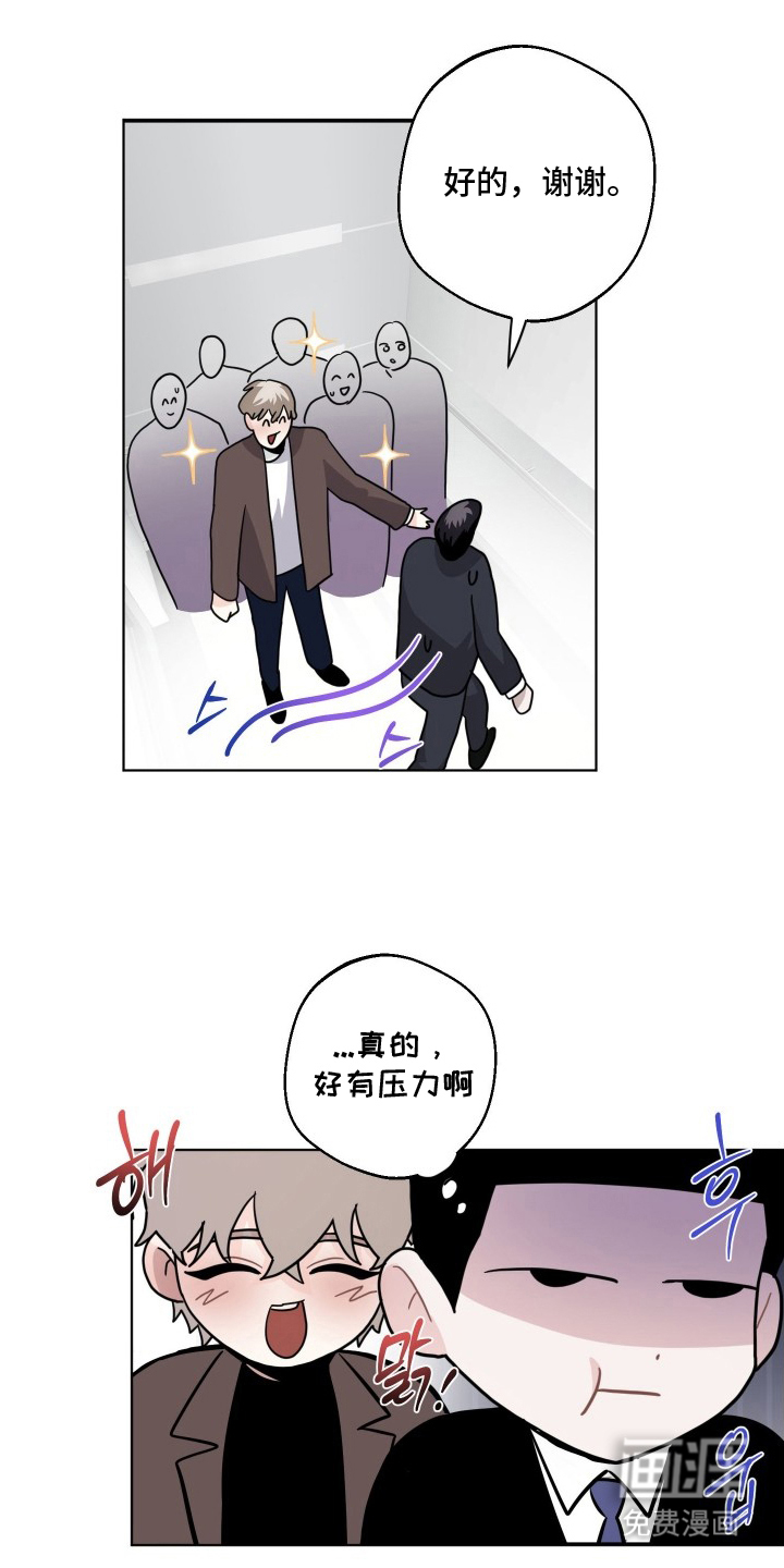 第9话13