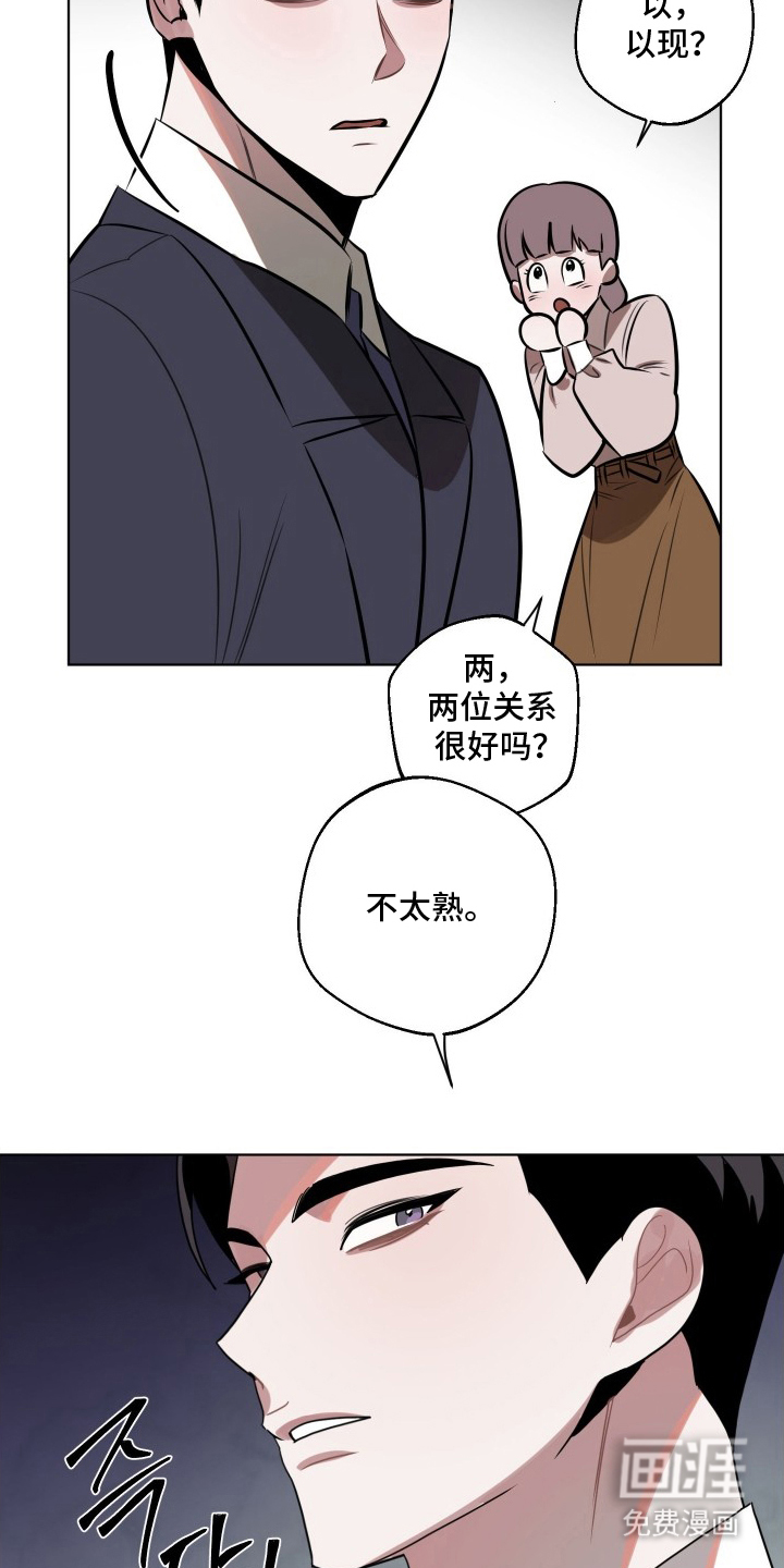 第9话16