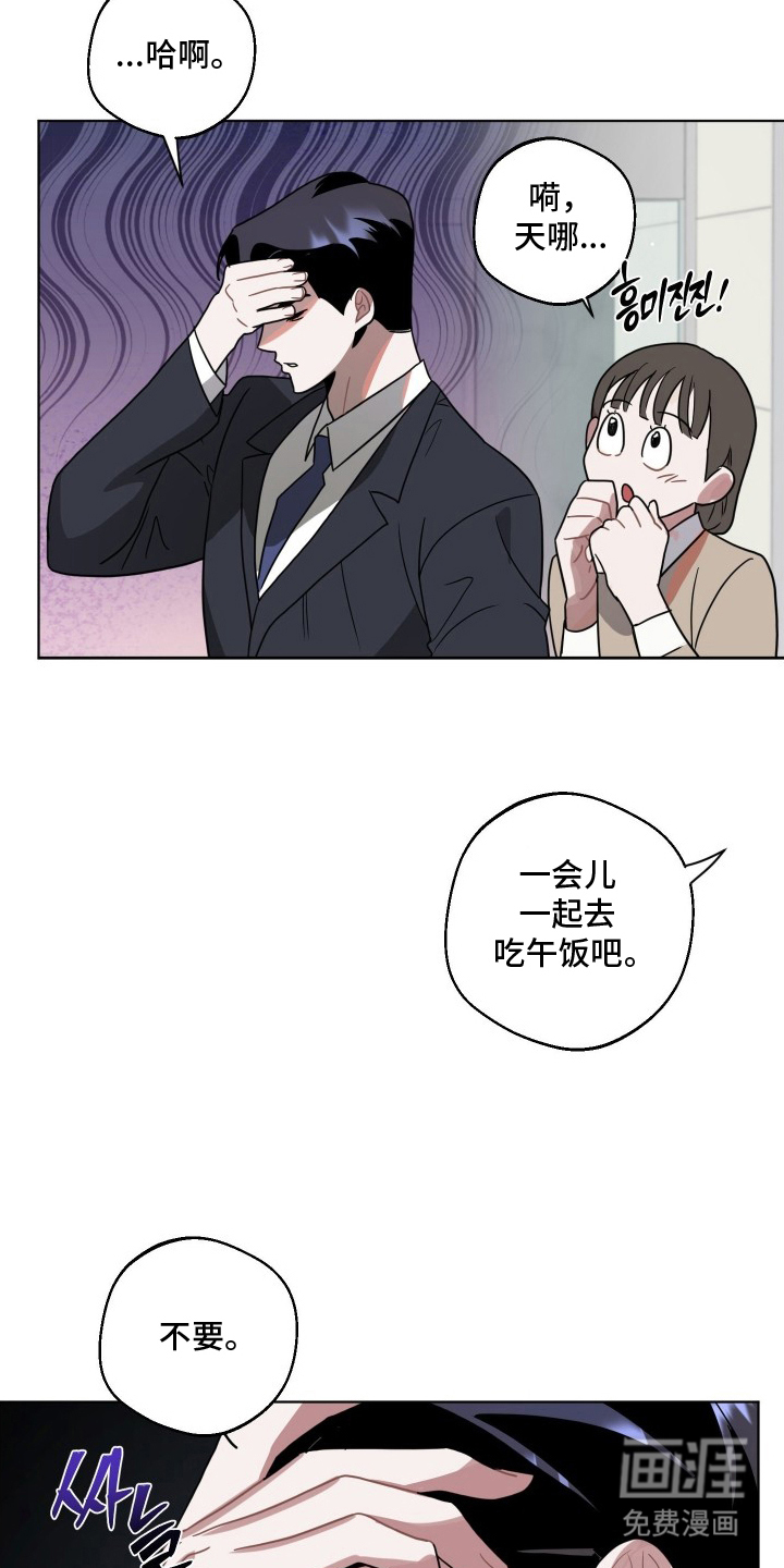 第9话18