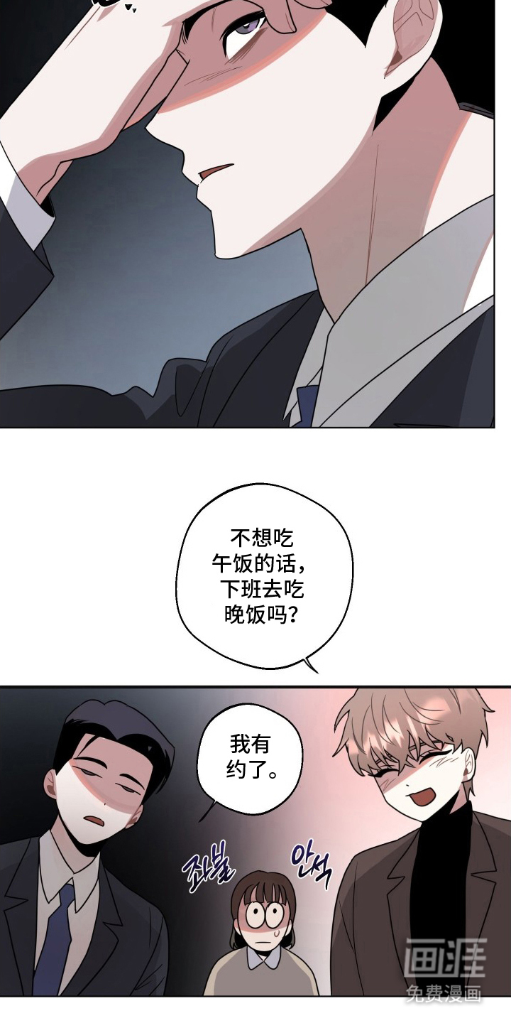第9话19