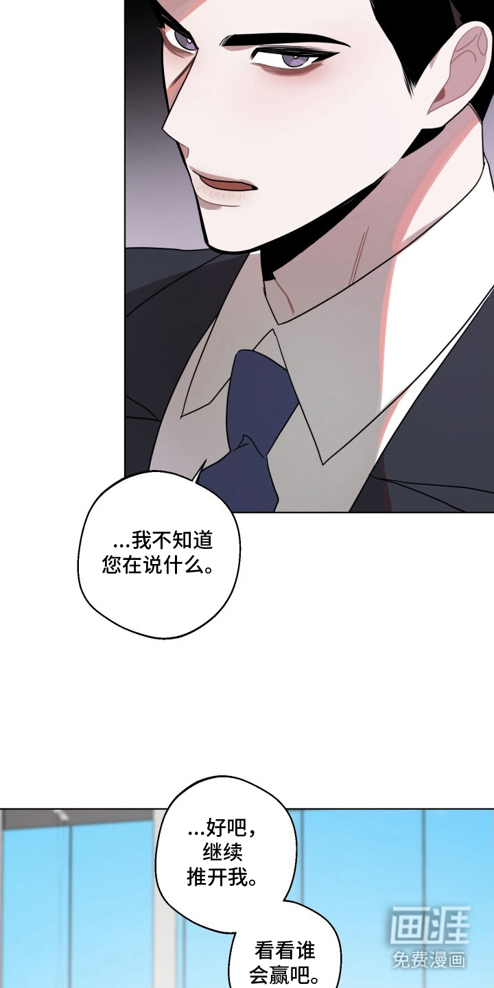 第9话2