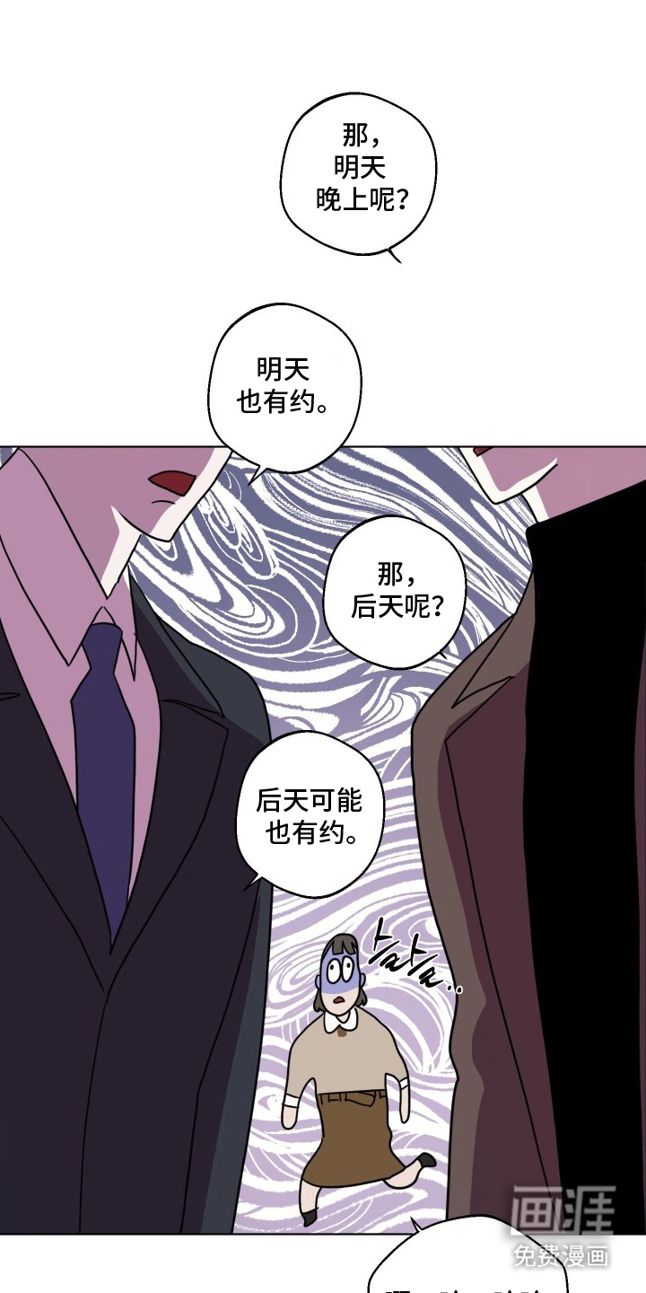 第9话20