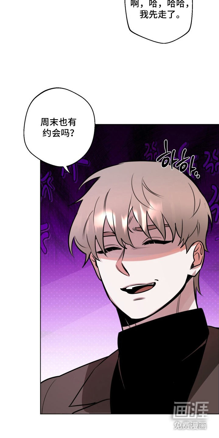 第9话21