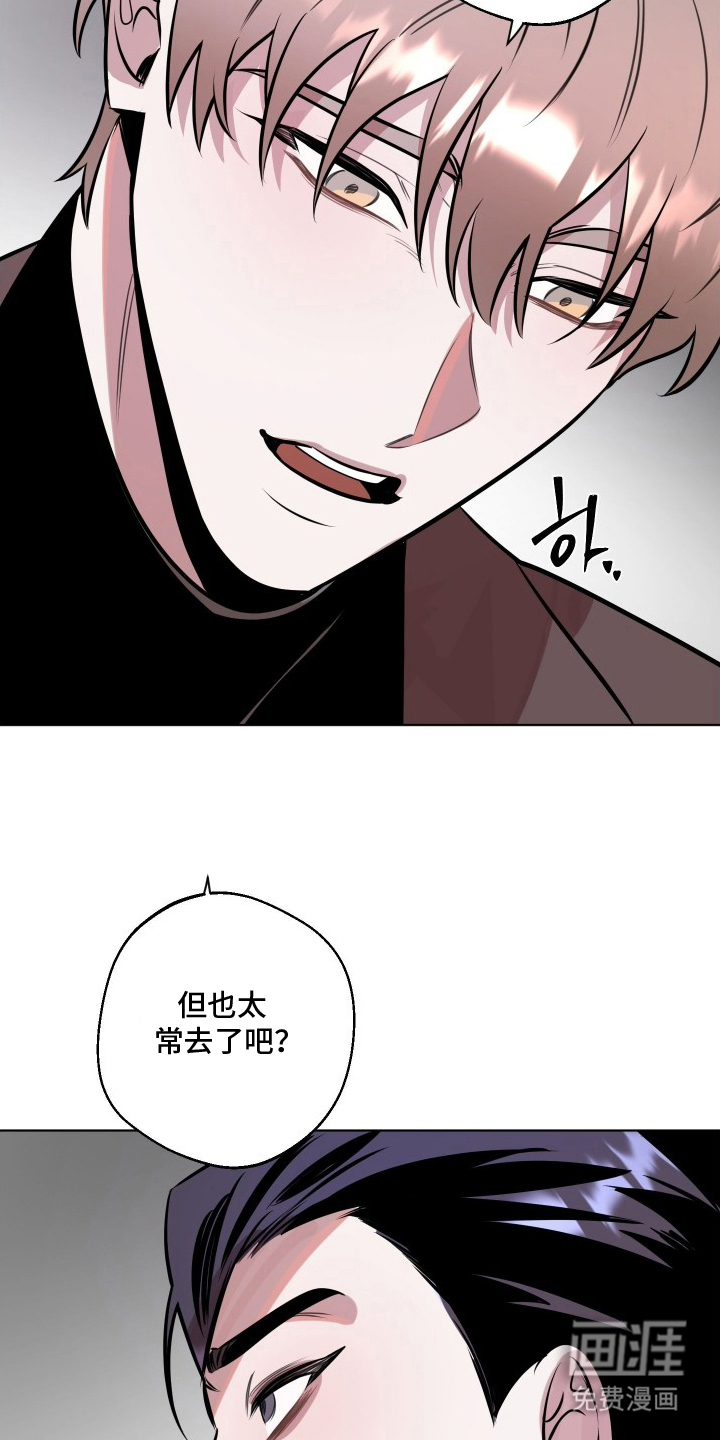 第9话4