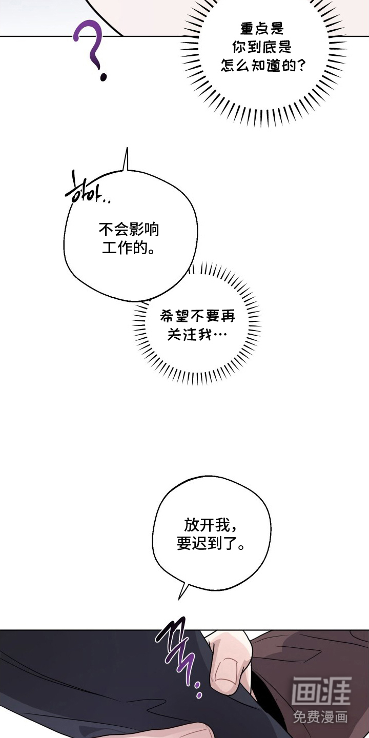 第9话6