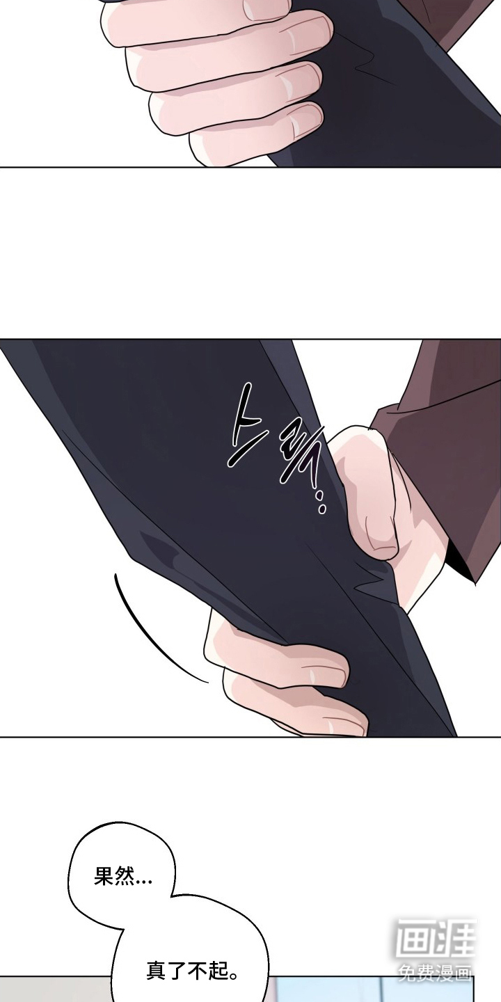 第9话7