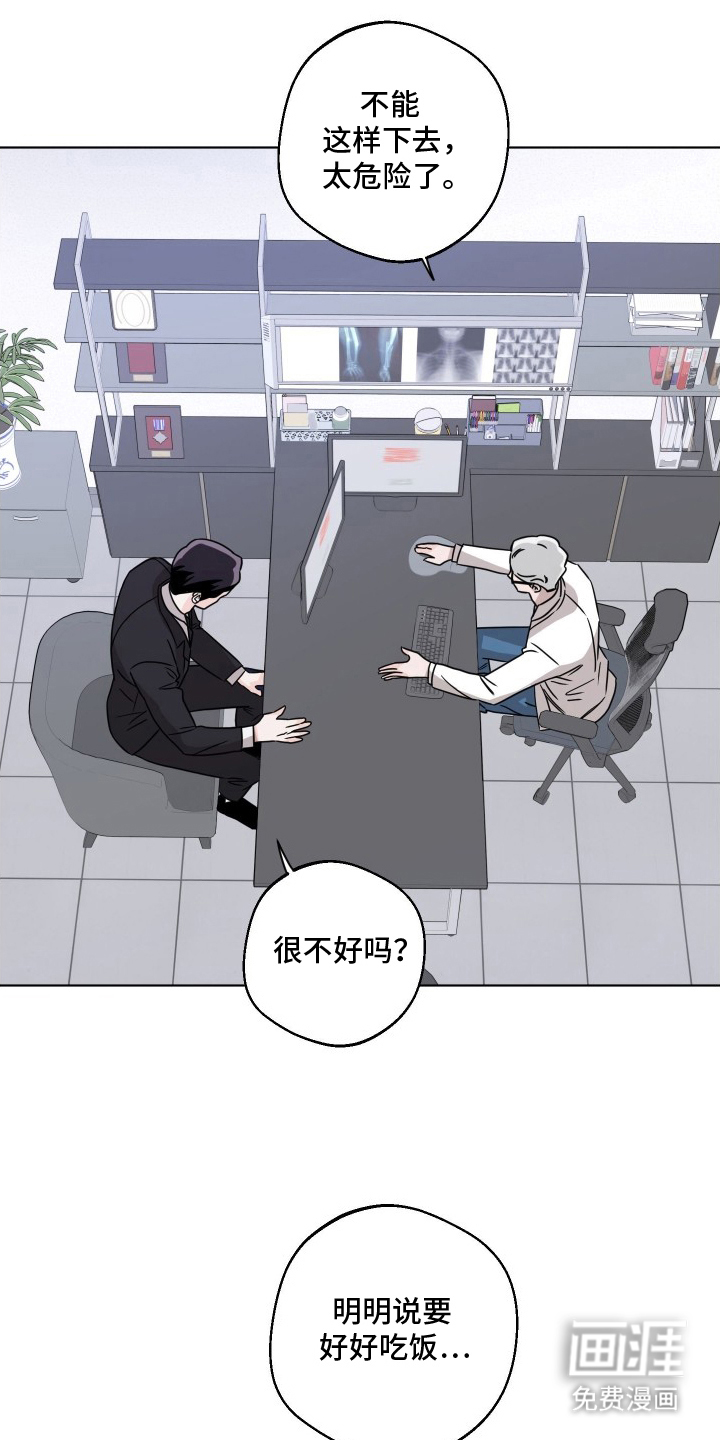 第8话0