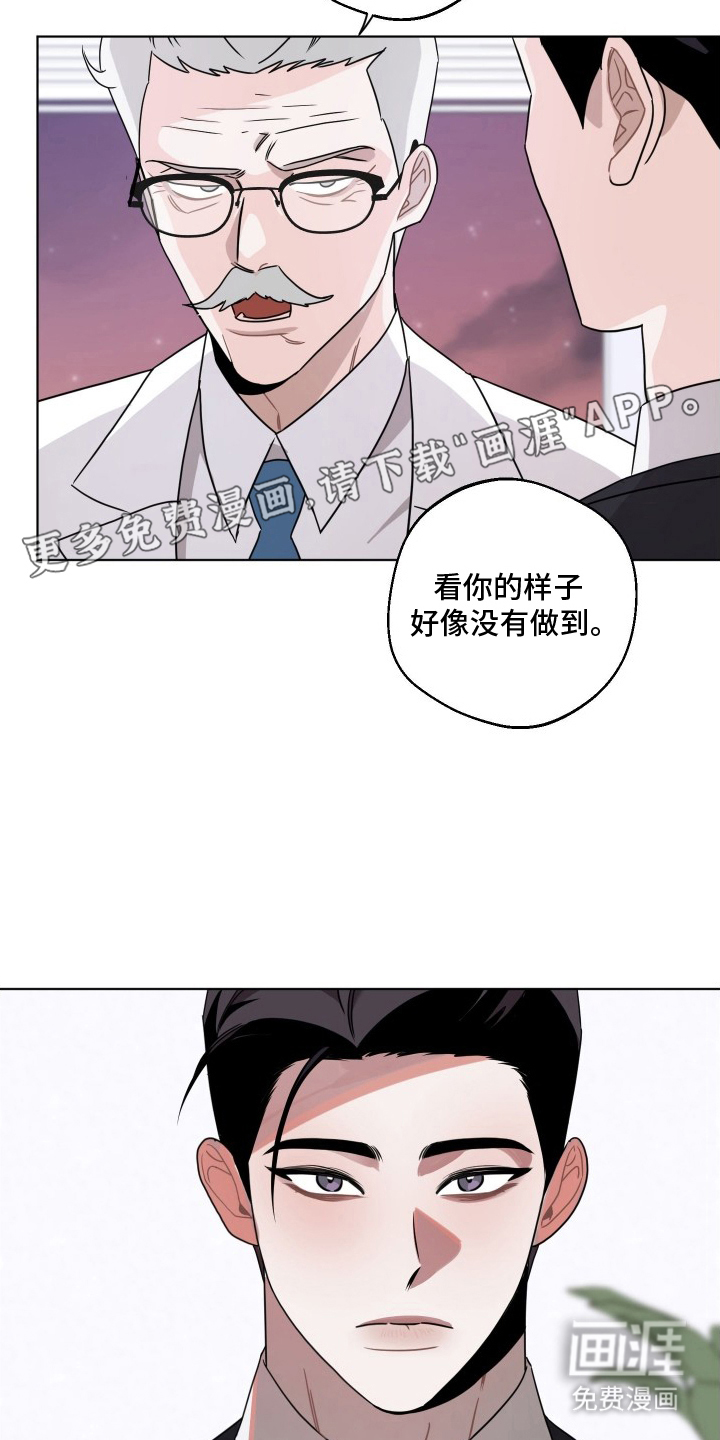 第8话1