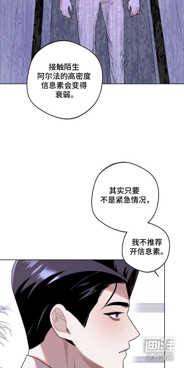 第8话10