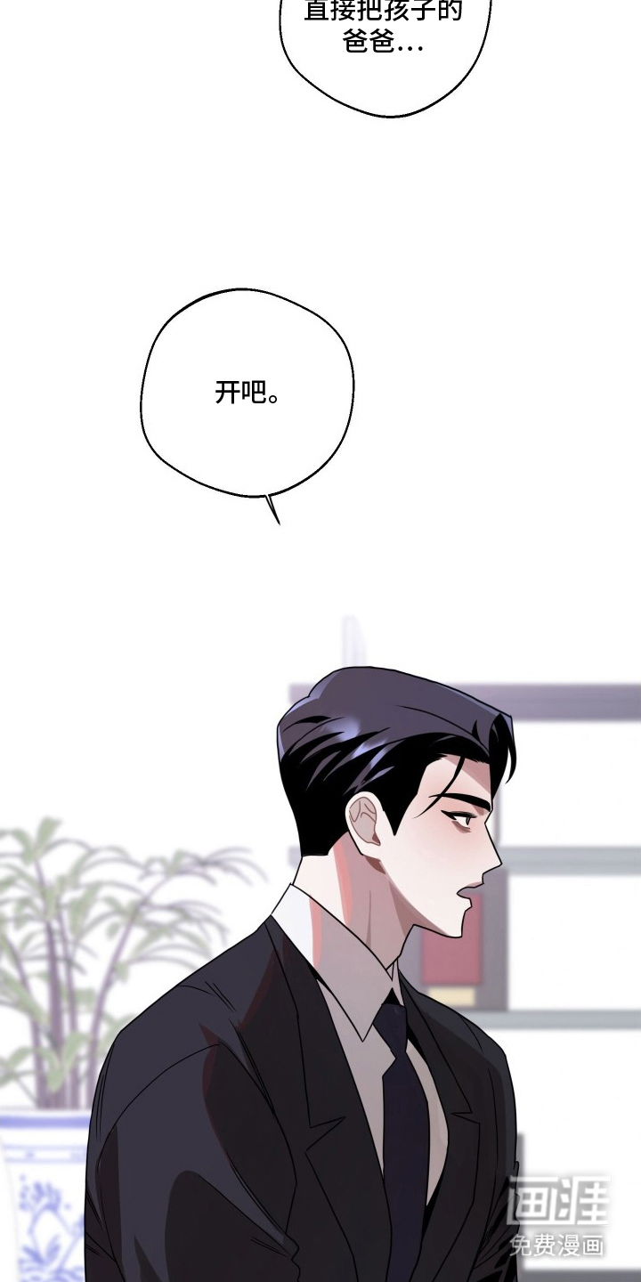 第8话13