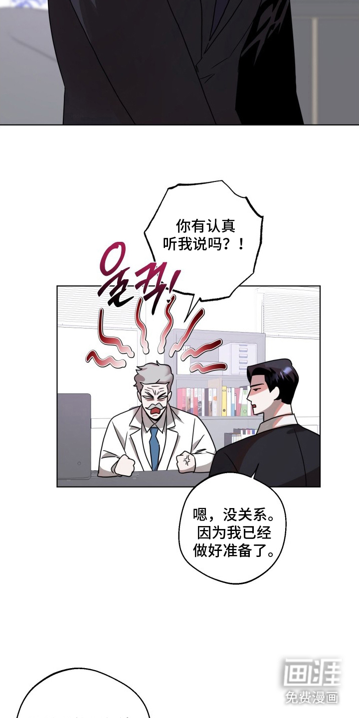 第8话14