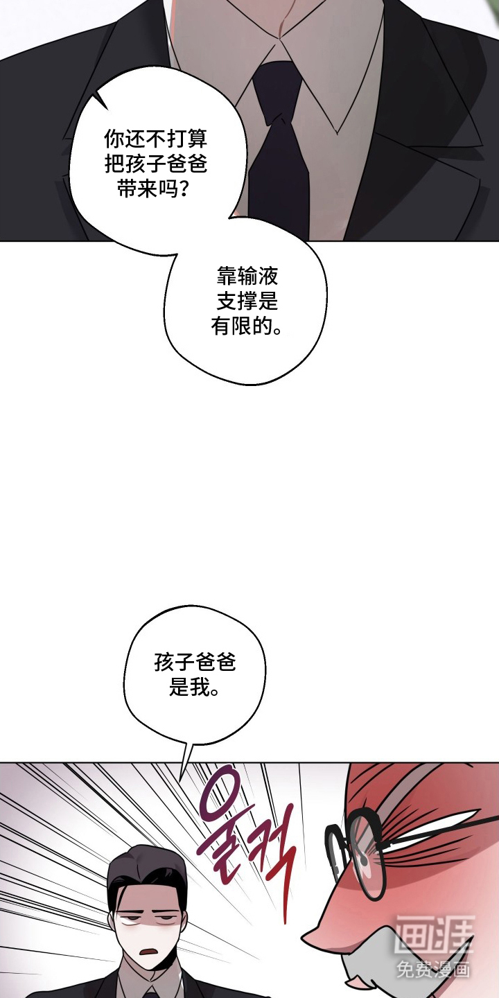 第8话2