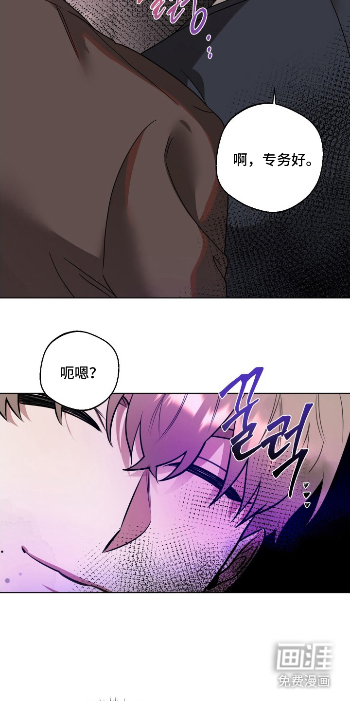 第8话22
