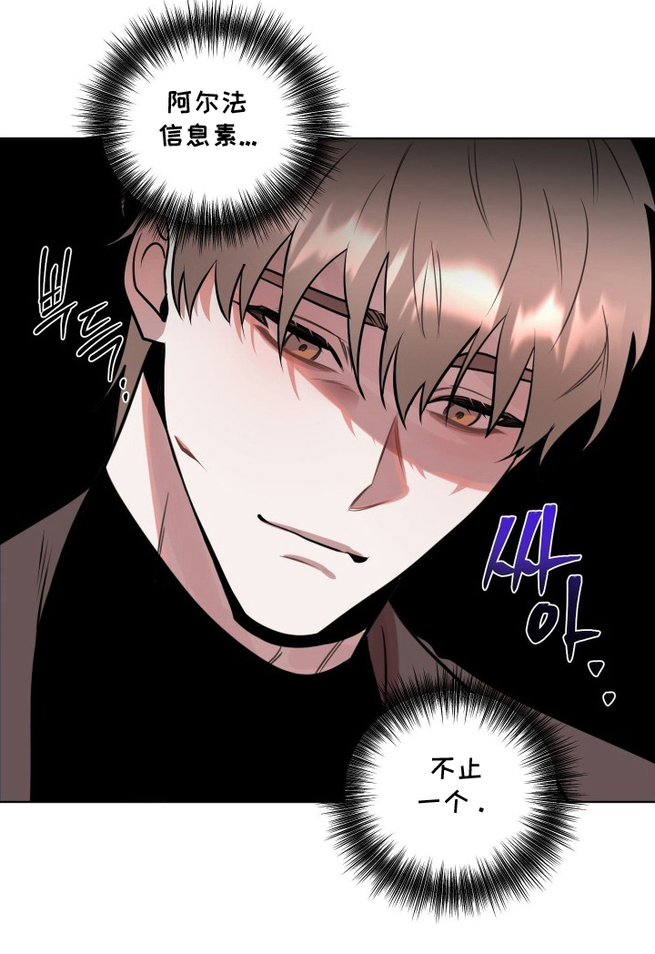 第8话23