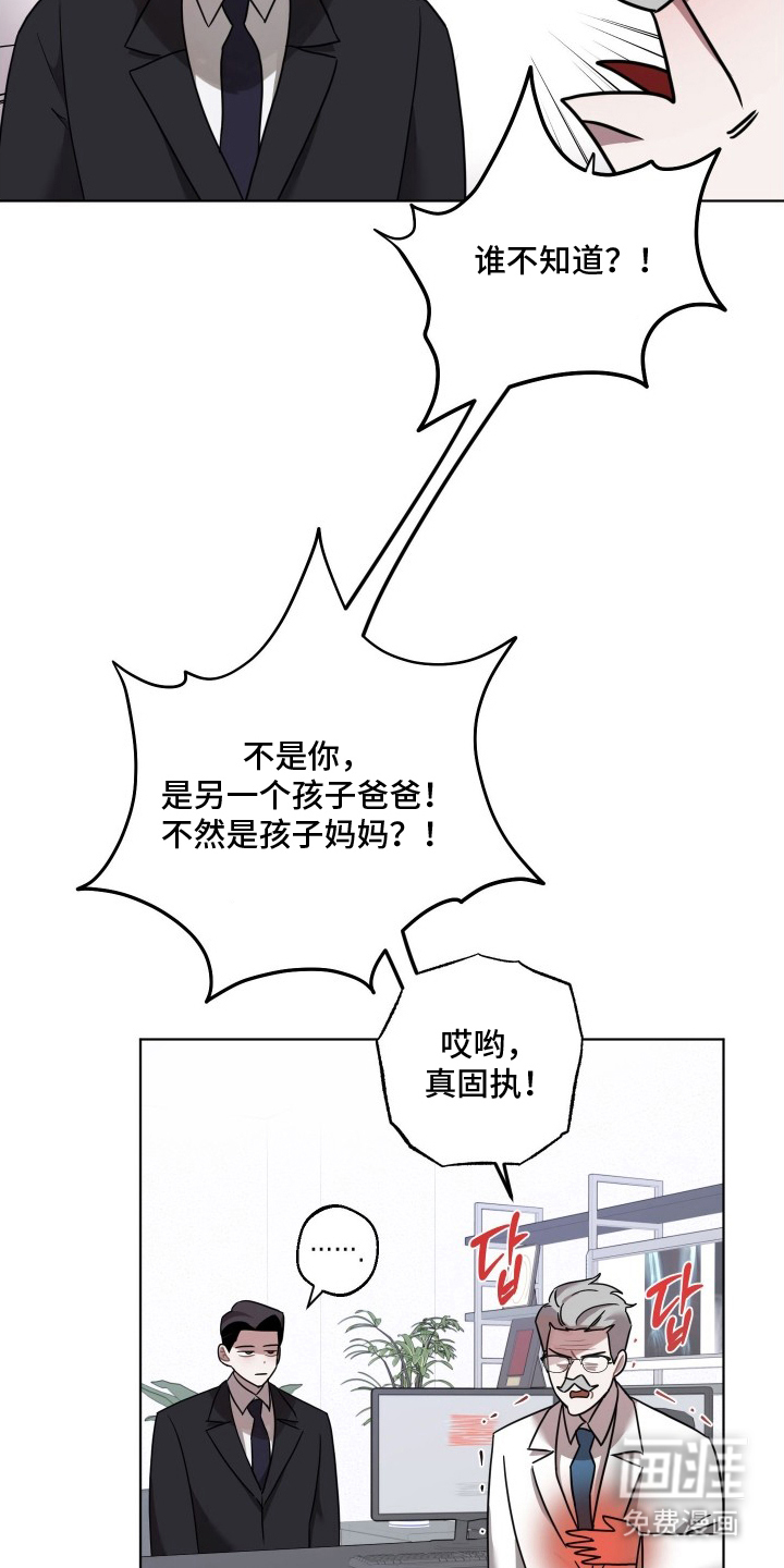 第8话3