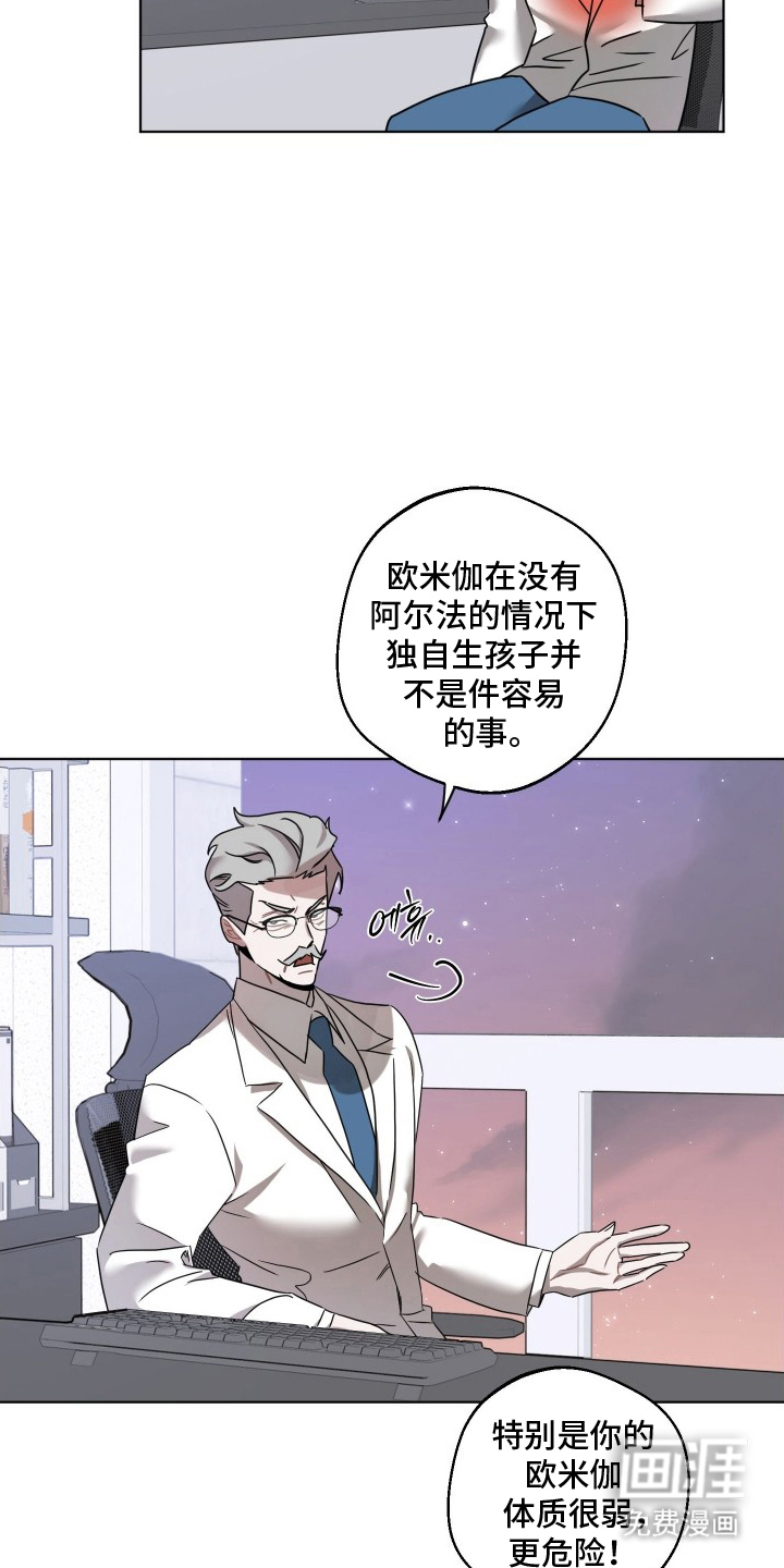 第8话4