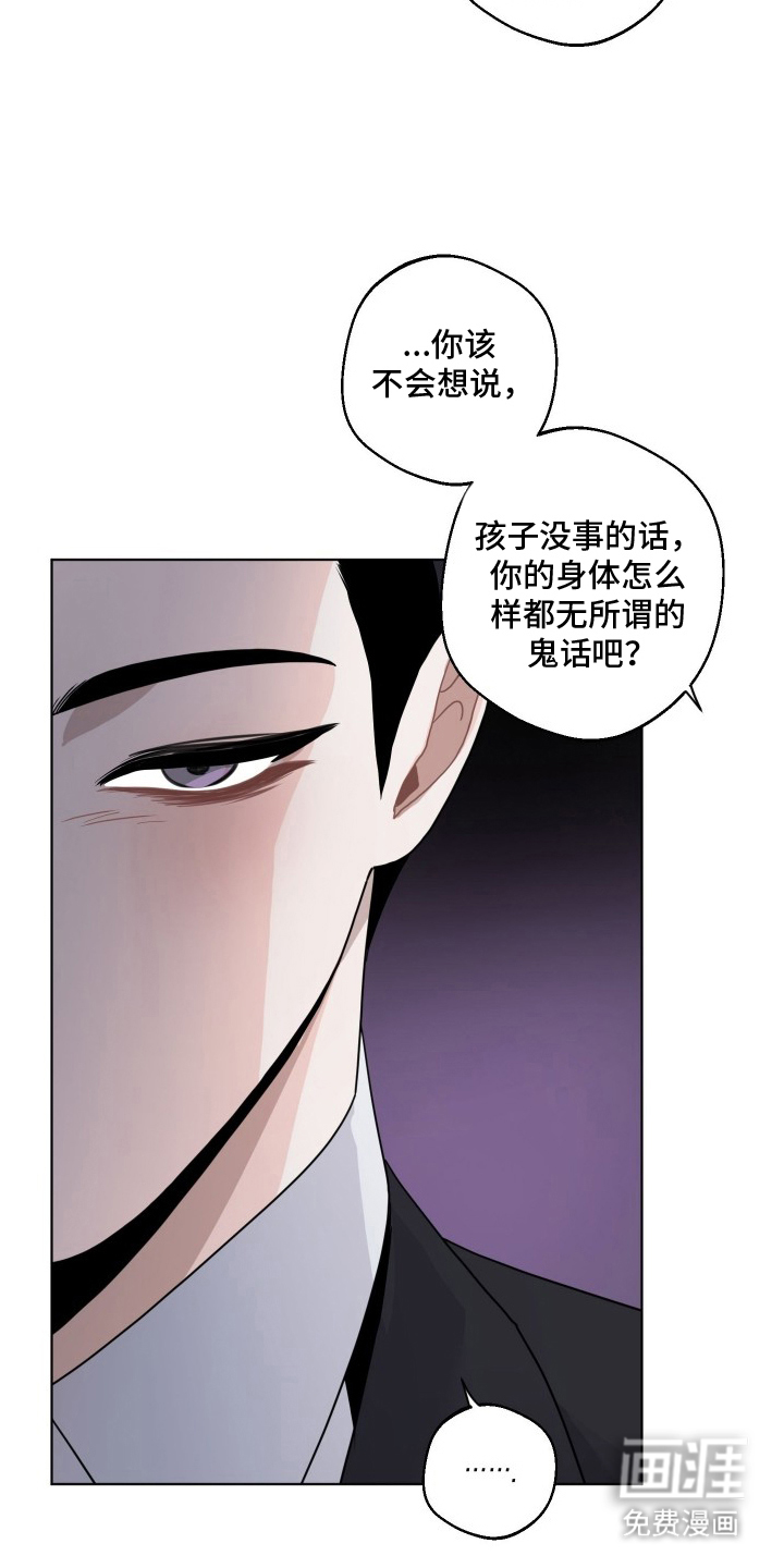 第8话5