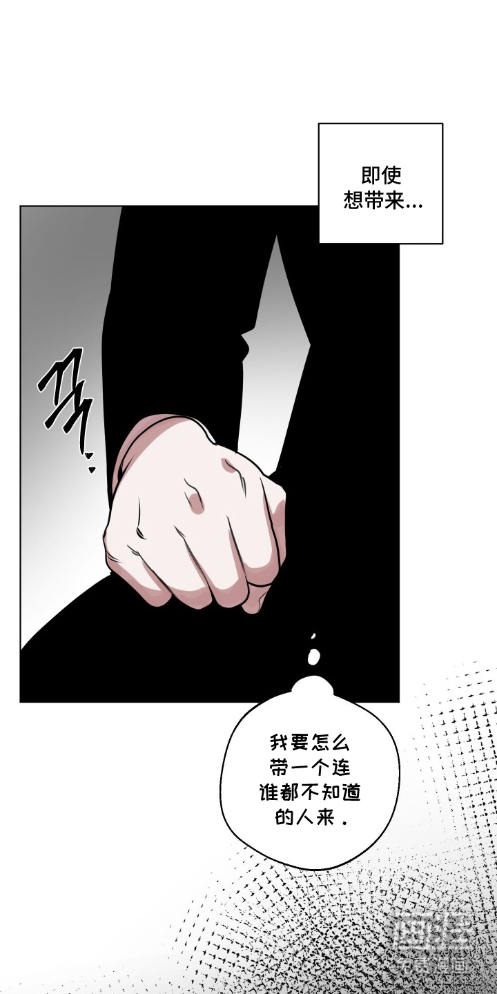 第8话6