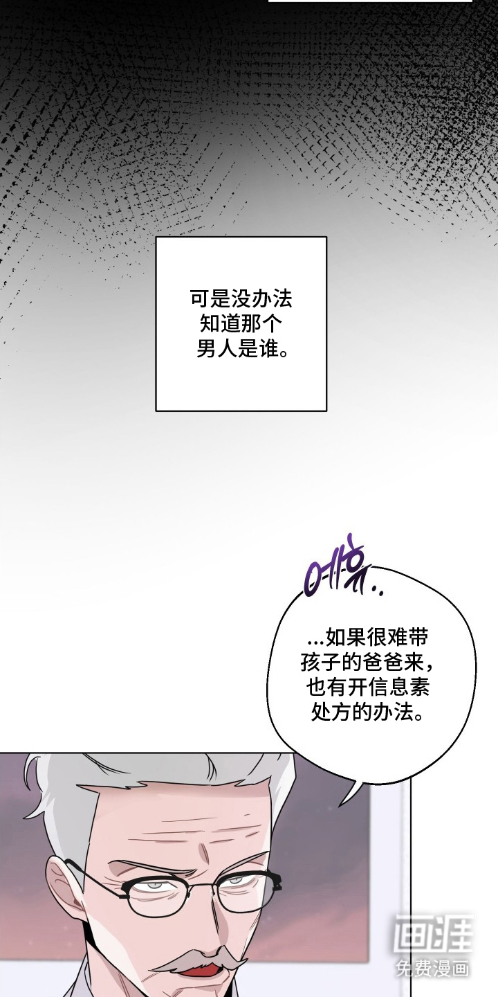 第8话8