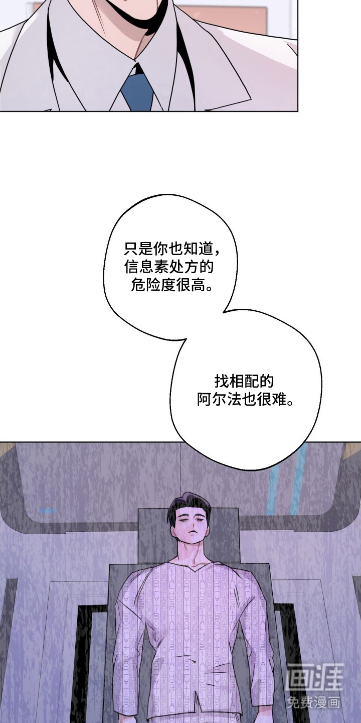 第8话9