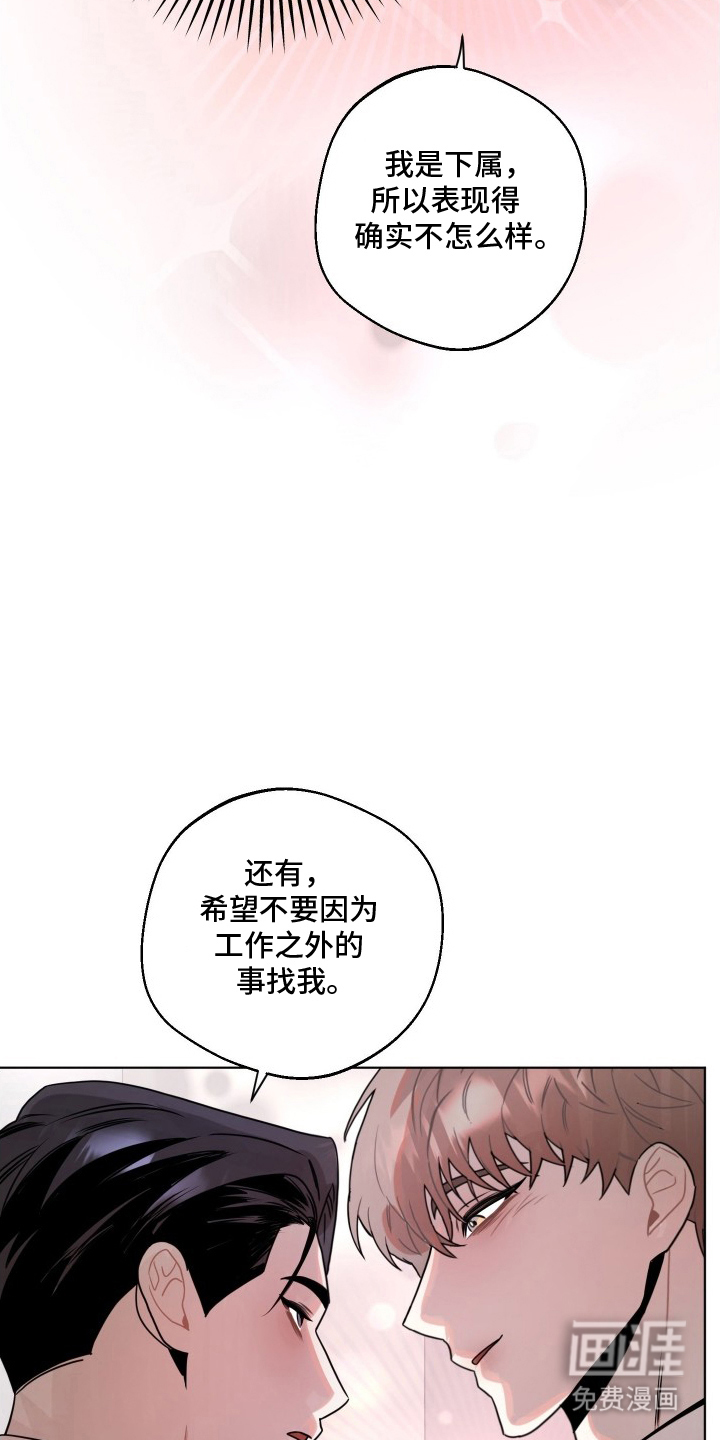 第7话10