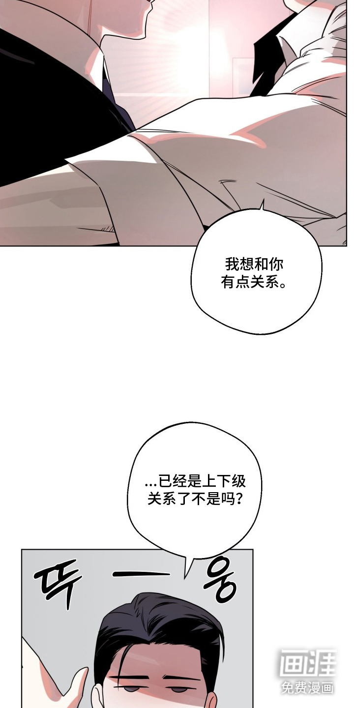 第7话11