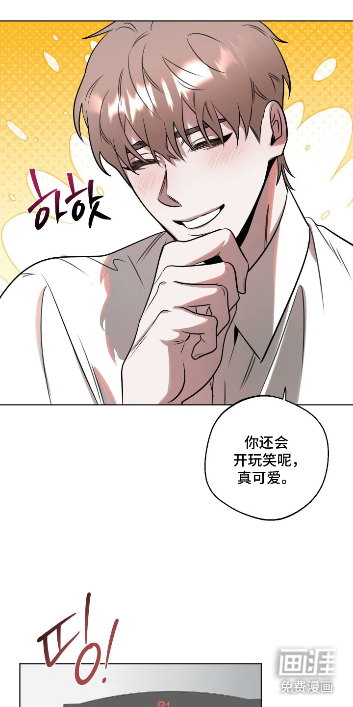 第7话13