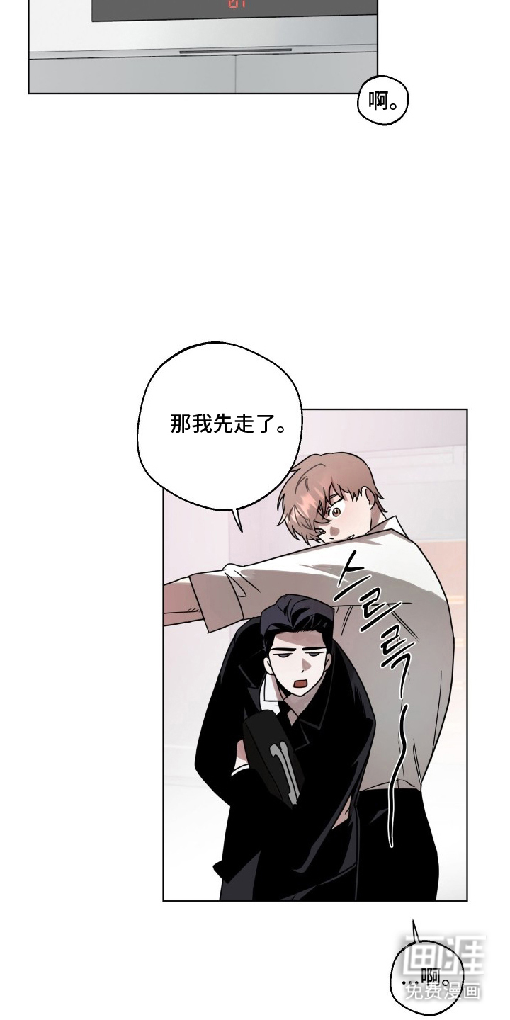 第7话14