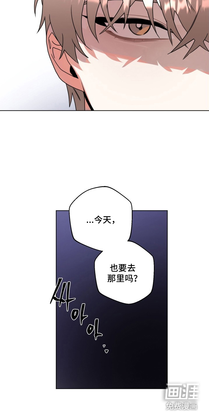 第7话19