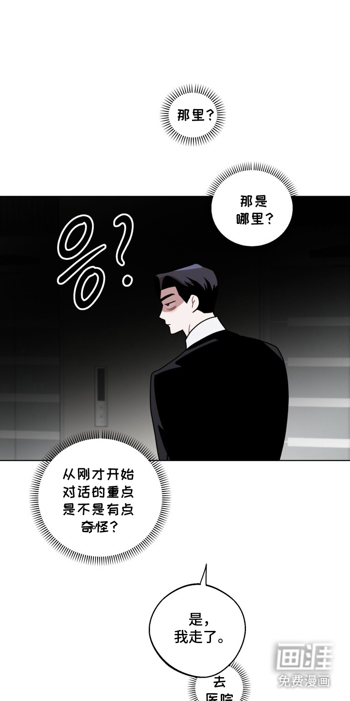 第7话20