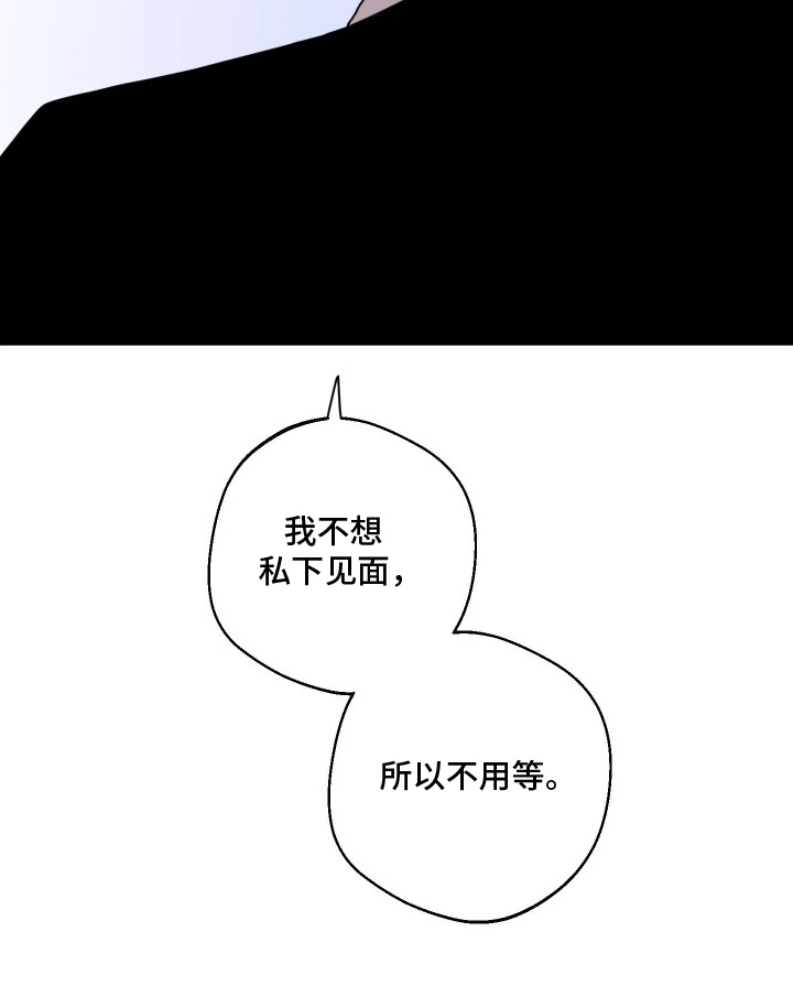 第7话23