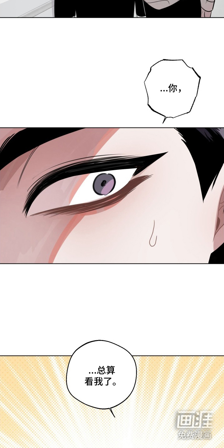 第7话5