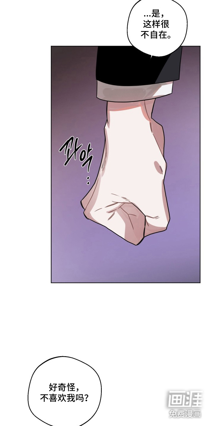第7话7