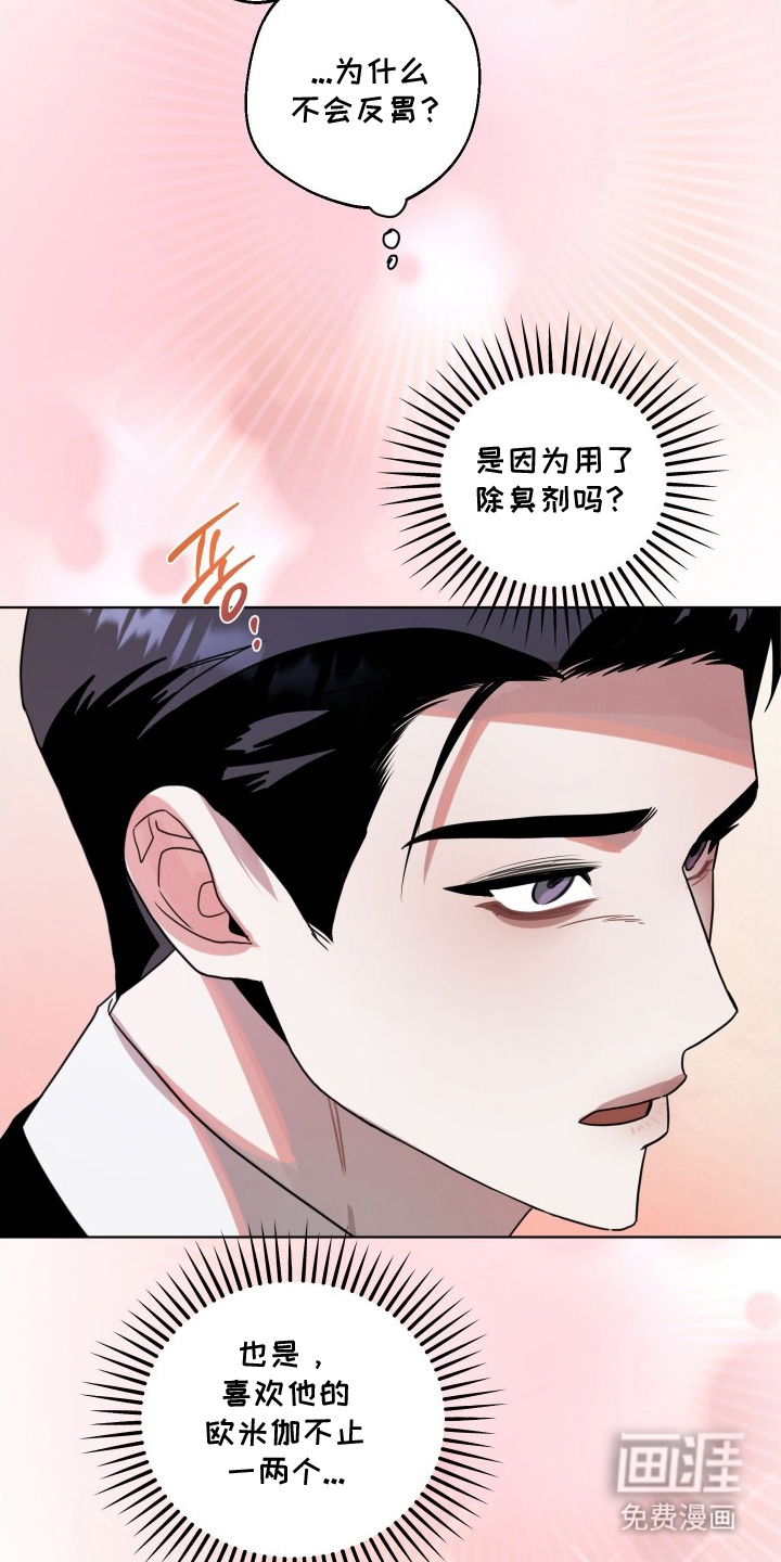 第7话9